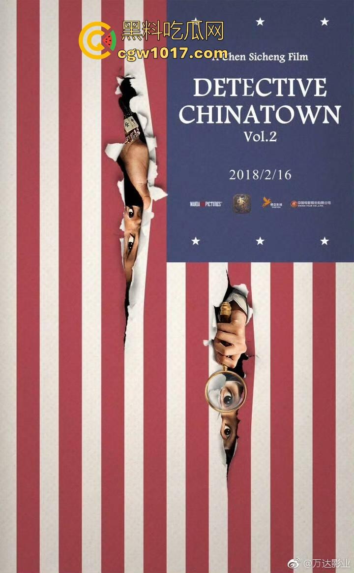 搞笑动作片【唐人街探案2】爆笑来袭！重温一下王宝强跟刘昊然搞笑演技，高清免费上映！-2