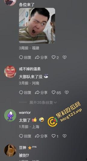 抖音主播【姜瑞雯饶舌之徒】直播翻车！输掉游戏跳擦边舞，脱衣舞即视感吓到其他主播直接开特效避嫌！-3