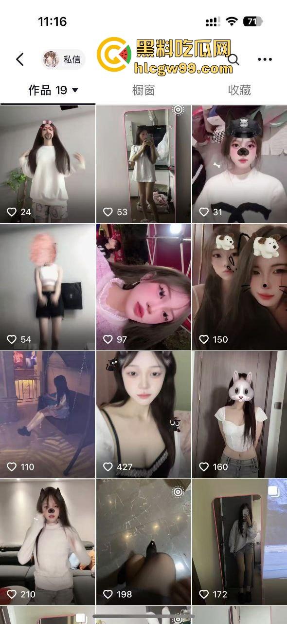 江西精神小妹【萍果】跑路怀化，家里闹翻后混迹酒吧，夜夜夜店蹦迪嗨爆，没钱就开私播抠逼赚快钱，互联网卖逼！-4