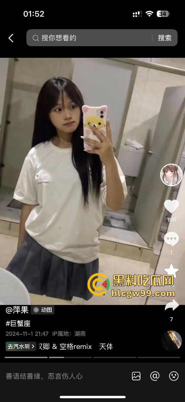 江西精神小妹【萍果】跑路怀化，家里闹翻后混迹酒吧，夜夜夜店蹦迪嗨爆，没钱就开私播抠逼赚快钱，互联网卖逼！-13