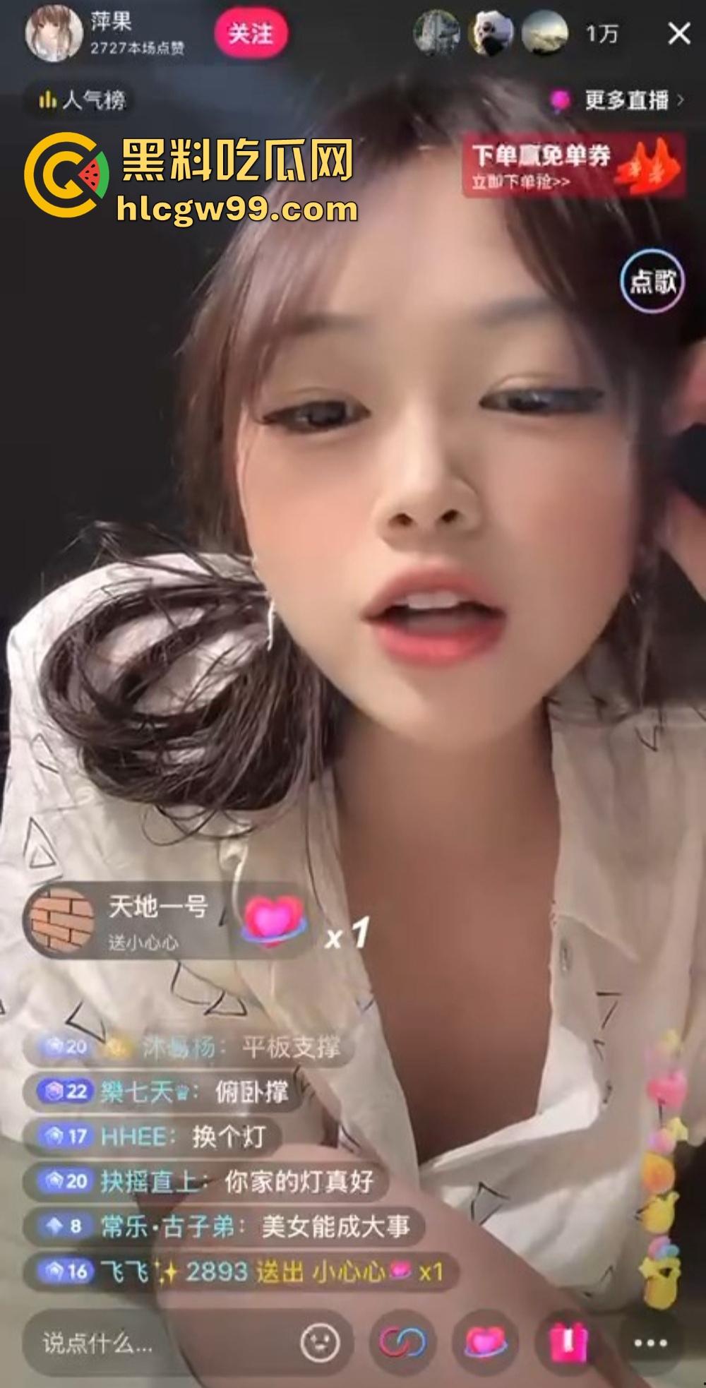 江西精神小妹【萍果】跑路怀化，家里闹翻后混迹酒吧，夜夜夜店蹦迪嗨爆，没钱就开私播抠逼赚快钱，互联网卖逼！-18