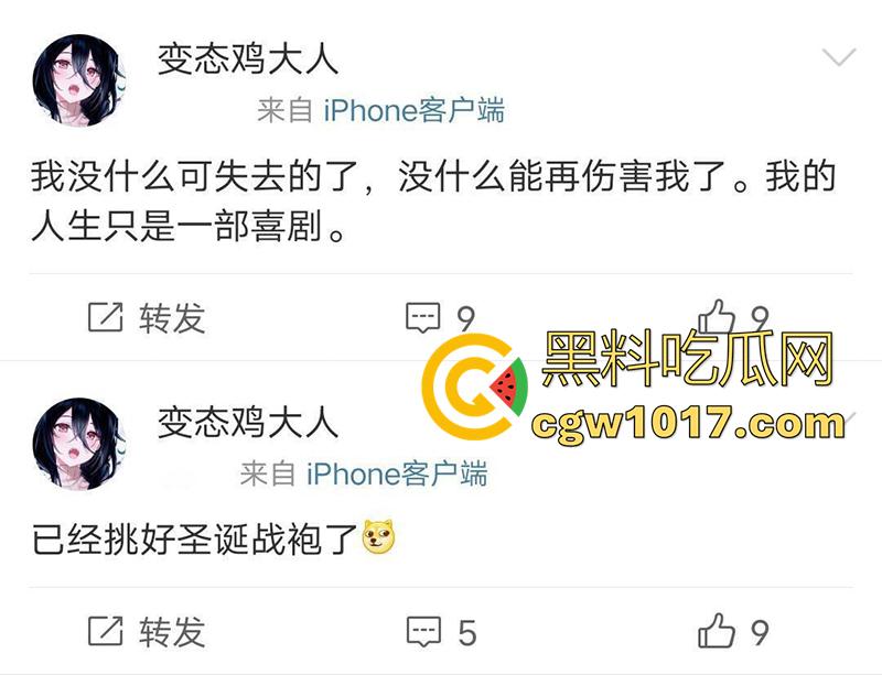 抖音网红【变态鸡大人】镜子门事件，一觉醒来天塌了，穿兔女郎圣诞战袍，约炮土豪视频流出，直接上热门了，就这还解释呢！-2