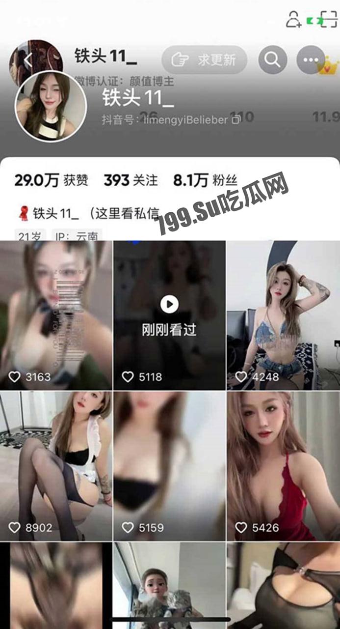 抖音网红 铁头 11 继狗头之后又一女菩萨 外网推特账号曝光 性爱图片视频合集流出！-1