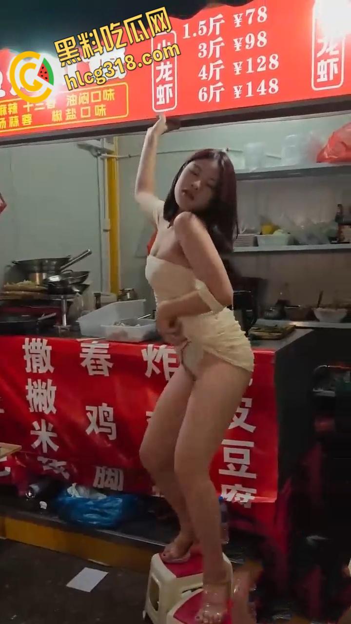 现在生意太难做了，卖龙虾的老板娘做起热舞女郎，小板凳一搭就是舞台，跳个艳舞让食客大饱眼福！-2