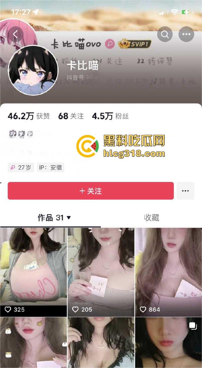 抖音4.5万粉网红【卡比喵】土豪定制福利流出,极品身材反差御姐,核弹巨乳掰穴自慰!-1