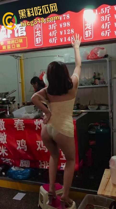 现在生意太难做了，卖龙虾的老板娘做起热舞女郎，小板凳一搭就是舞台，跳个艳舞让食客大饱眼福！-5