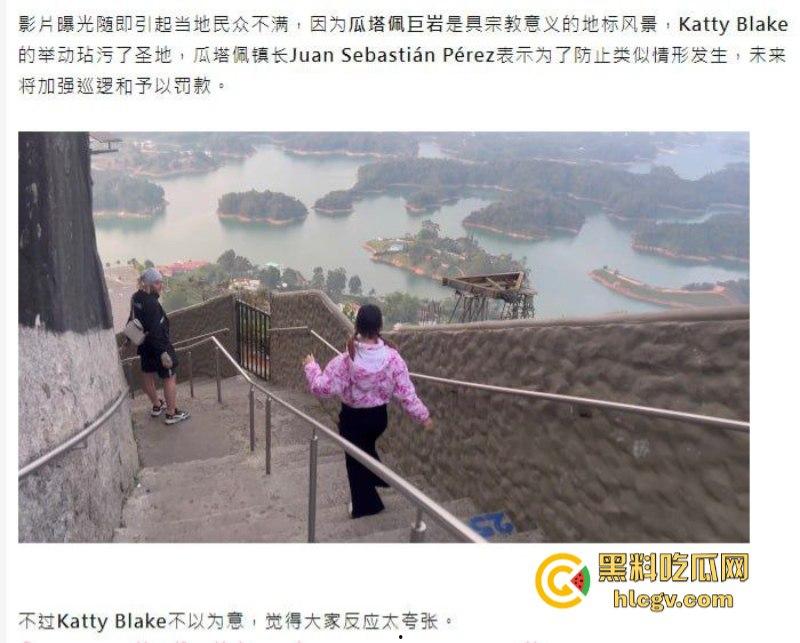 国外情色网红【KattyBlake】南美洲旅游吃鸡露出 打卡瓜塔佩巨岩 公然活春宫事件-15