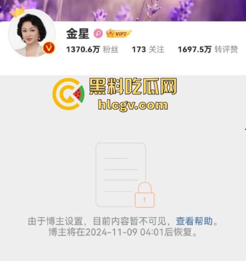 【金星】之流的苍蝇如果只是在屎上爬！那没人管你  可要是坚持飞到桌子上就必须彻底拍死！-6