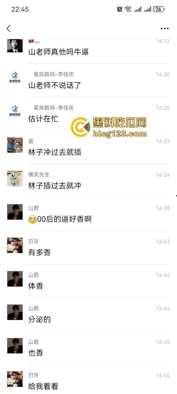 健身房惊爆骚操作！男子脱下医美女内裤猛闻，还在群里直播，内裤上沾着分泌物！-1