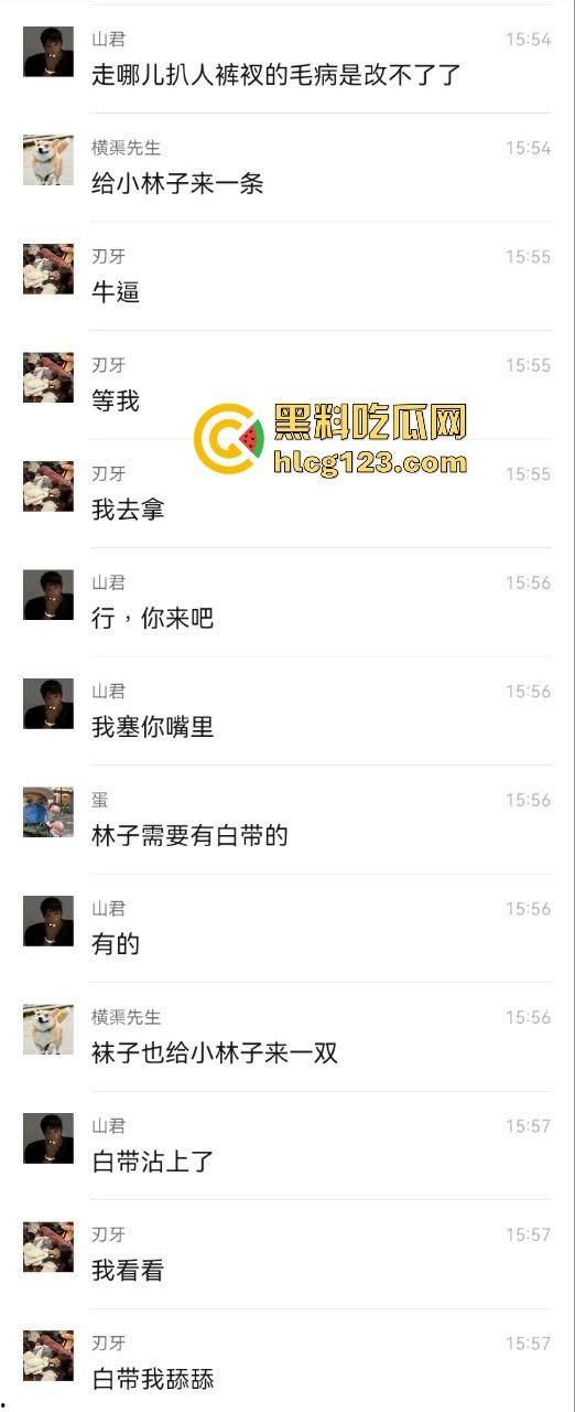 健身房惊爆骚操作！男子脱下医美女内裤猛闻，还在群里直播，内裤上沾着分泌物！-3