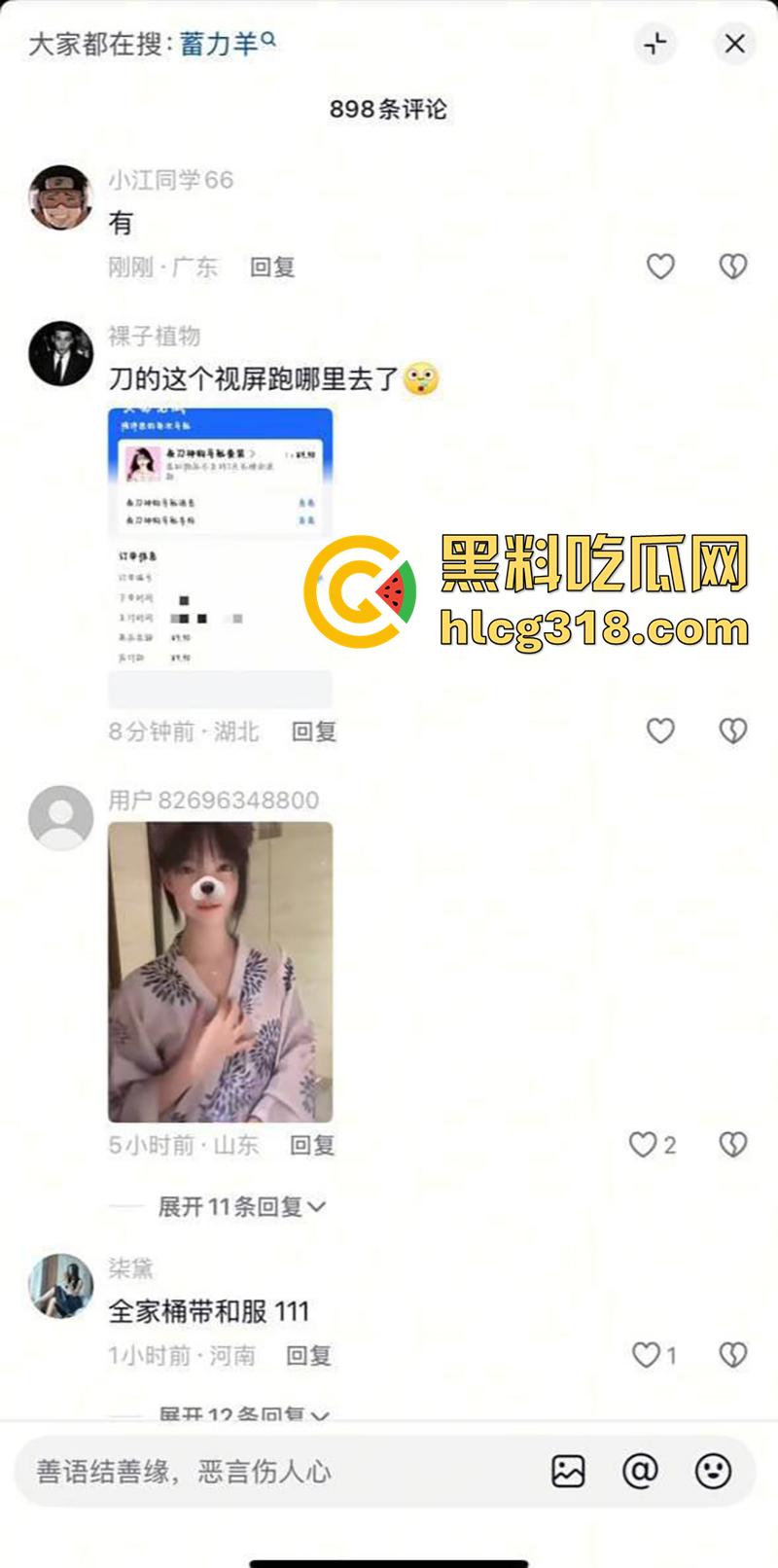 火辣身材抖音尤物【夜刀神狗】，600万粉丝颜值女神，早期竟然是福利姬，大尺度视图曝光流出！-2