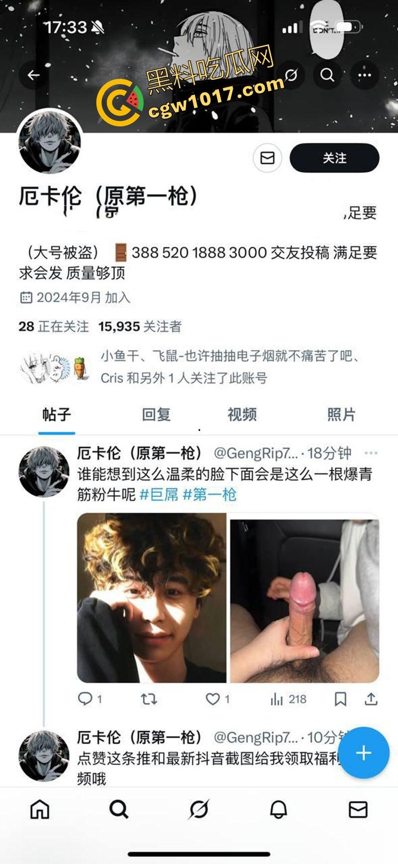 昔日抖音第一枪【厄卡伦】重出江湖，回归第一炮还是给了老情人，高颜值反差人妻，全程露脸舔掉骑乘，骚到飞起！-2