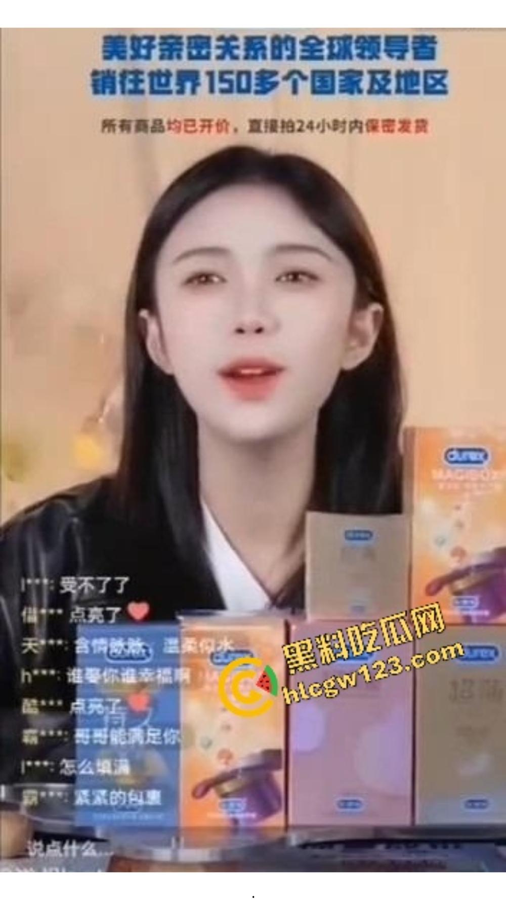 杜蕾斯YYDS，女主播直播授课教你精准插入，卖套顺便上插入技巧教学，全程不提套但句句不离套！-12