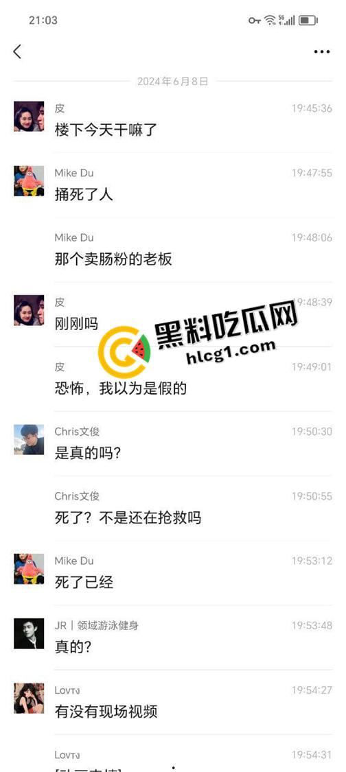 因为肠粉不好吃把老板杀了！从不好吃不要钱到不好吃不要命 现场视频流出 哥们真的说到做到啊-5