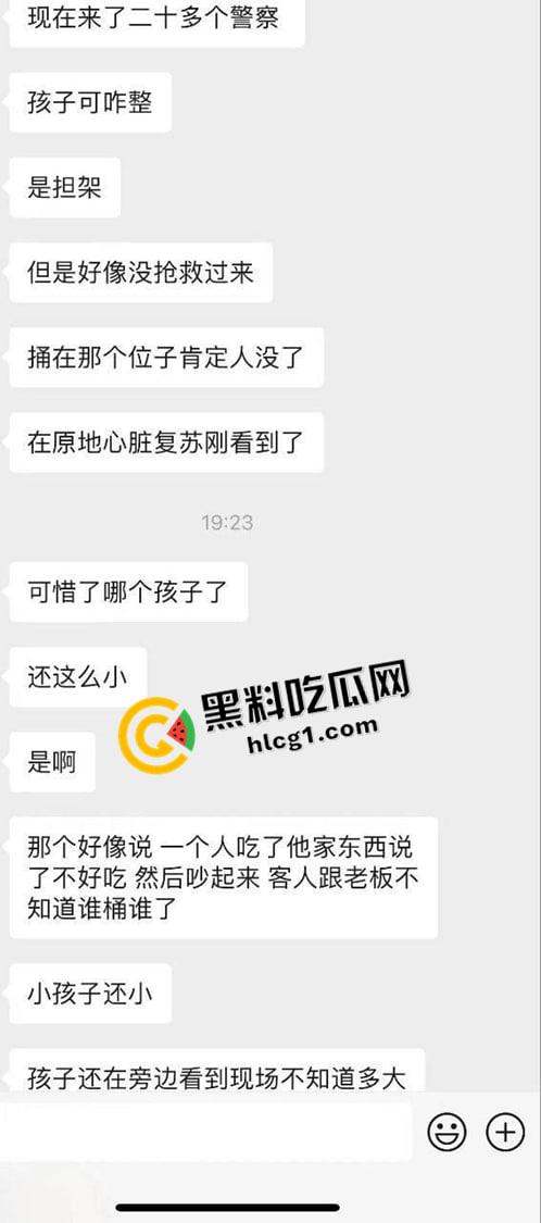 因为肠粉不好吃把老板杀了！从不好吃不要钱到不好吃不要命 现场视频流出 哥们真的说到做到啊-6