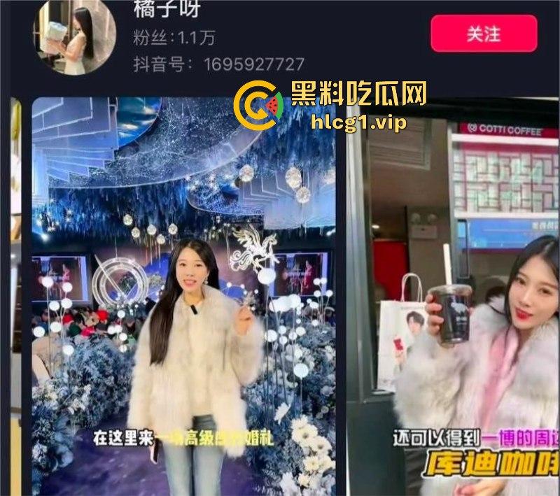 山东淄博高颜值探店网红博主【橘子呀】 刚结婚就出轨金主 做爱视频流出!-1