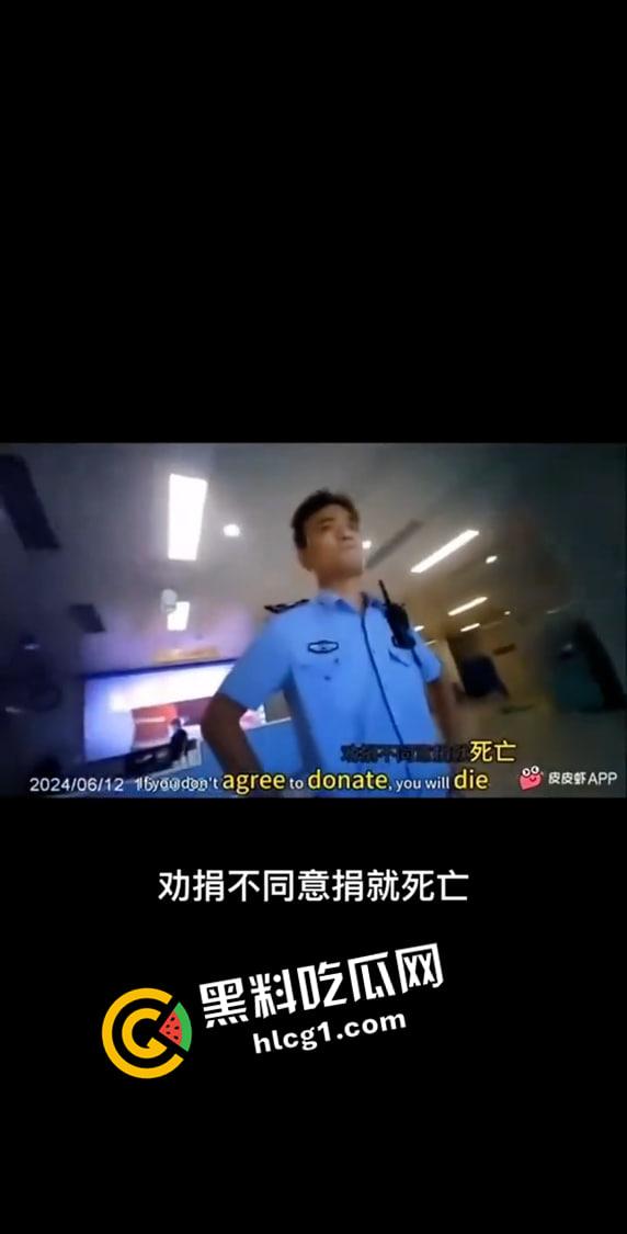 武汉同济【李占飞】事件！未经检测判定病人脑死亡 疑似伙同医院诈捐器官 全网删禁视频流出-4