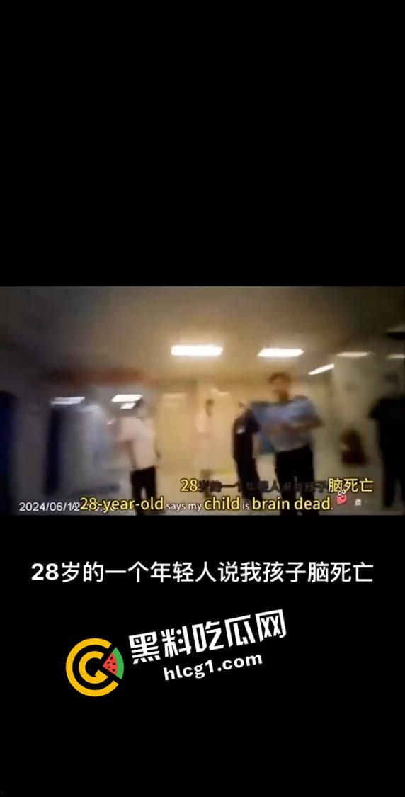 武汉同济【李占飞】事件！未经检测判定病人脑死亡 疑似伙同医院诈捐器官 全网删禁视频流出-5