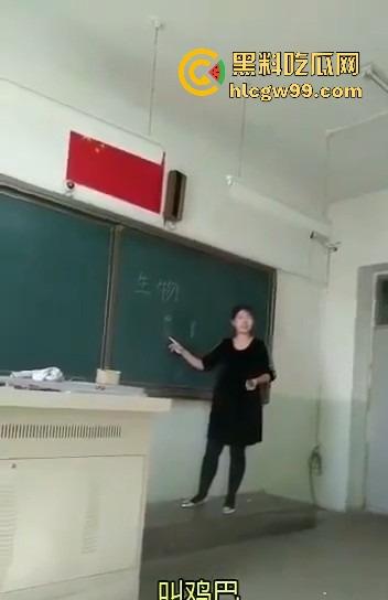 七年级生物课现场社死，老师一本正经讲解鸡巴与阴道的互插关系， 还让全班大声朗读鸡巴，课堂笑死个人！-9