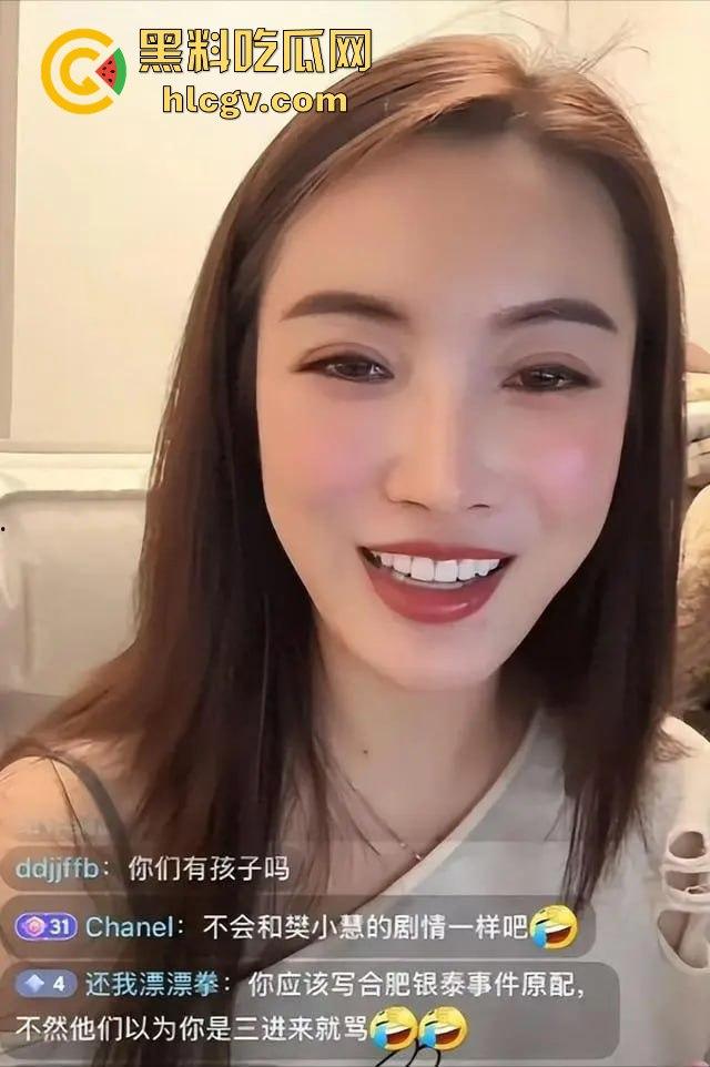 合肥LV事件后续！原配开直播澄清：已与渣男离婚，揭秘他和柜姐搞在一起的细节！-4