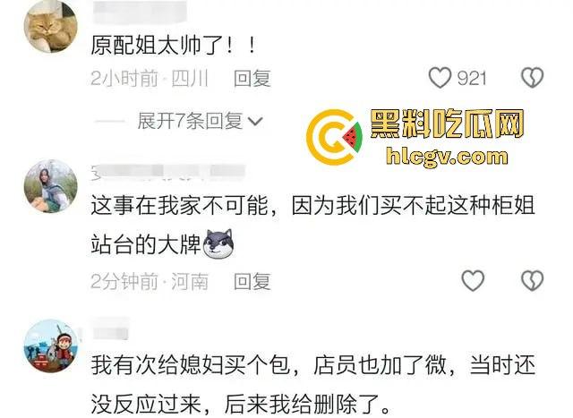 合肥LV事件后续！原配开直播澄清：已与渣男离婚，揭秘他和柜姐搞在一起的细节！-11