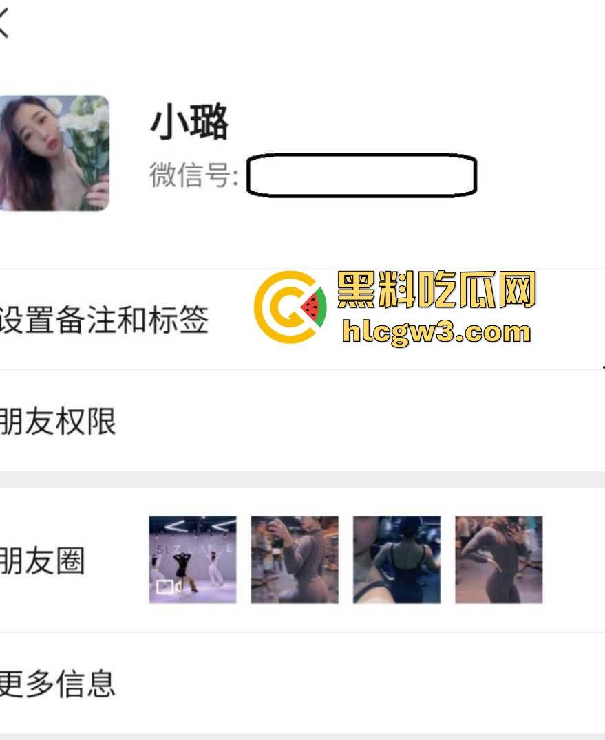 抖音反差婊【小璐姐姐】真实身份曝光，舞蹈老师【王璐】性爱自拍流出，肥臀后入画面巴适太销魂！-1