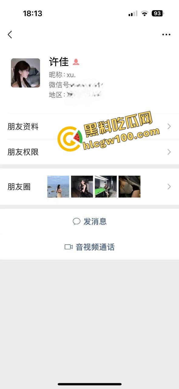 奥迪大哥社交软件上网聊大学妹【许佳】车上湿了换内裤 ，约炮而出酒店爆操嫩逼翘臀！独家原创曝光流出！-1