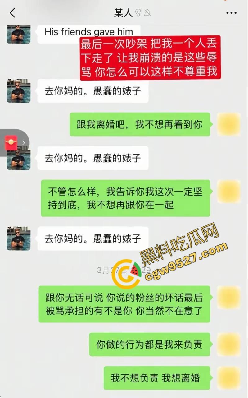 俄罗斯网红夫妻“毛子一家”被曝长期被家暴，老婆必须像狗一样听话，俄罗斯的女人就这么卑微吗？-6