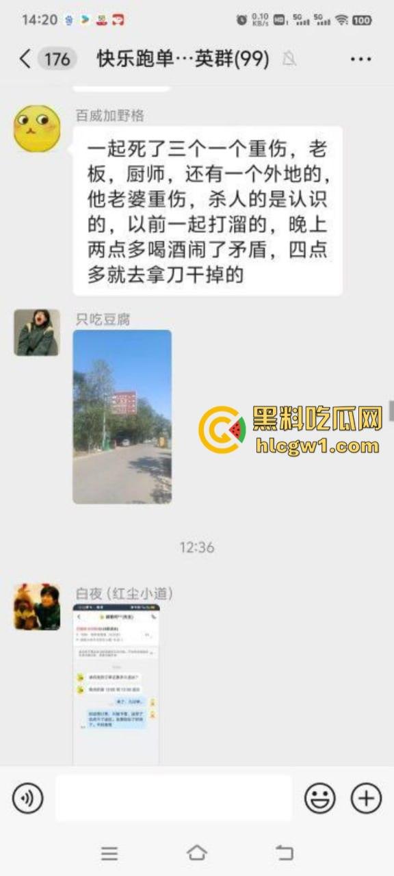 湖南含浦石锅鱼杀人起底 暴躁老板惹怒骑手招来杀身之祸 杀人全过程曝光-3