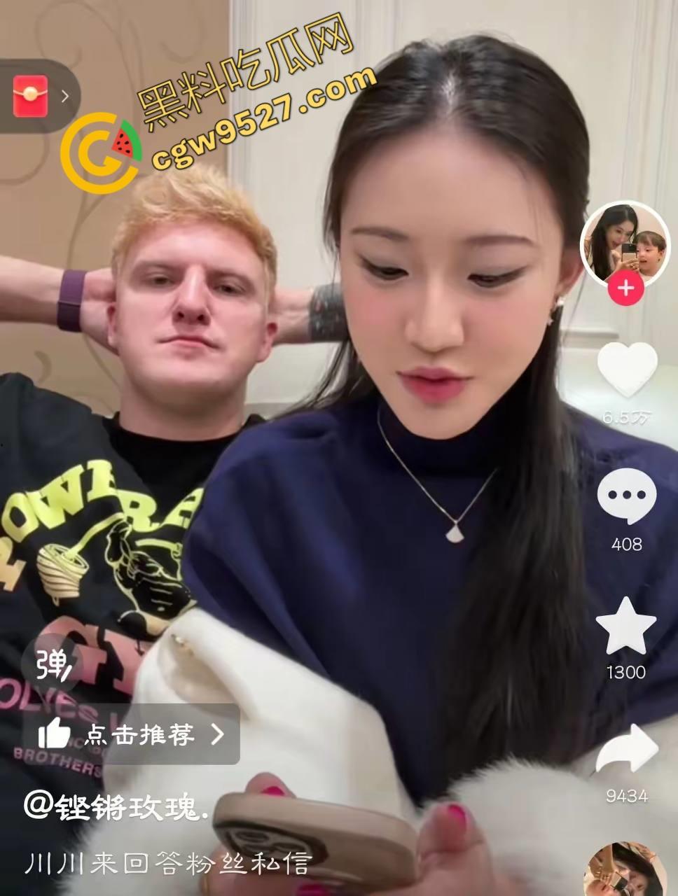 俄罗斯网红夫妻“毛子一家”被曝长期被家暴，老婆必须像狗一样听话，俄罗斯的女人就这么卑微吗？-12