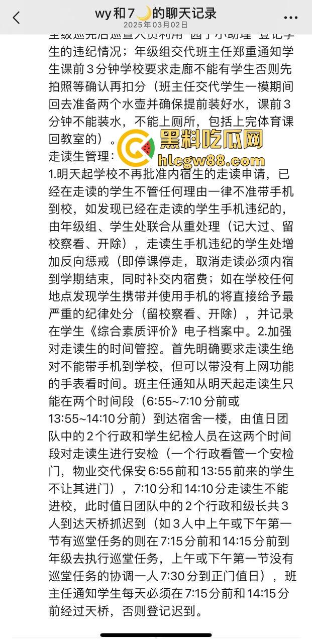 汕头二中拆门事件闹大了，林校长的奇葩规章制度牛逼炸天，学生怒了直接拆门抗议！-4