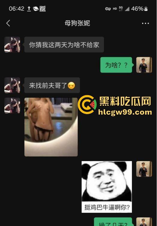 调教中山医学院极品学妹【张妮】不良视频曝光,跟金主分享跟前夫哥大战,看得人心痒痒!-1