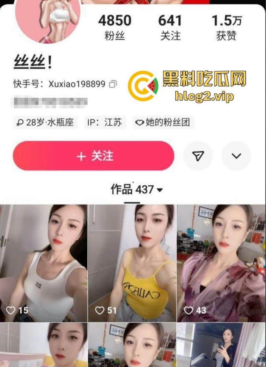 40岁也不服老！快手丝丝翘臀诱惑骚人妻身材太顶了，大哥无套狂操！-1