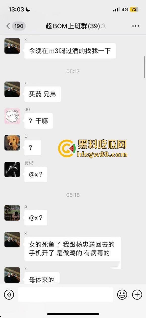 上海酒吧捡漏变噩梦!白丝学生妹李丹竟是生化母体,在校女大卖骚养生,炮王们怕是要躺平等通知了!-3