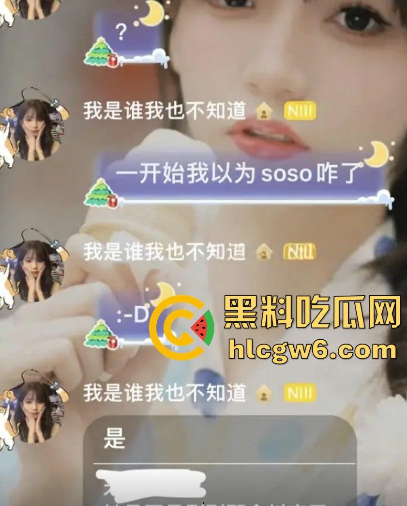 郑州音乐学院颜值天花板【李梓娜 】抖音百万粉网红口爆吞精全记录 小号钓鱼大号清纯 这次翻车兄弟们冲了！-3