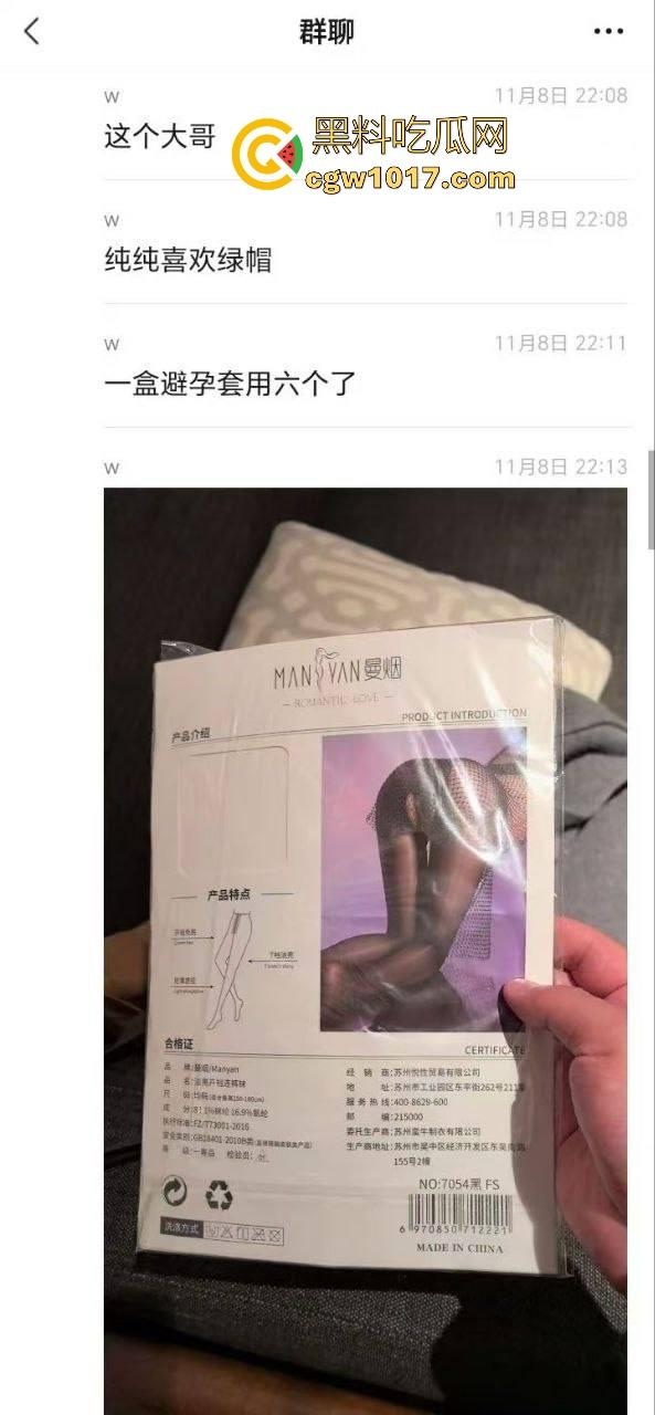 无能的丈夫现实版！绿帽奴邀请体育男大来强奸自己的老婆，无套猛插而自己只能在角落观看，一晚猛操6次腿都软了！-2