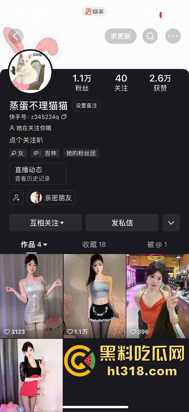 快手性感尤物【小猫大王】，完美身材诱人女神，奶大腰细美腿超性感，定制全裸付款后竟直接跑路！-2