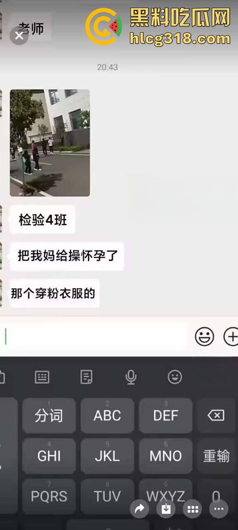我拿你当兄弟你竟然操我妈?高中生把同学母亲给操怀孕了,儿子知道后直接在学校打起来了!-2