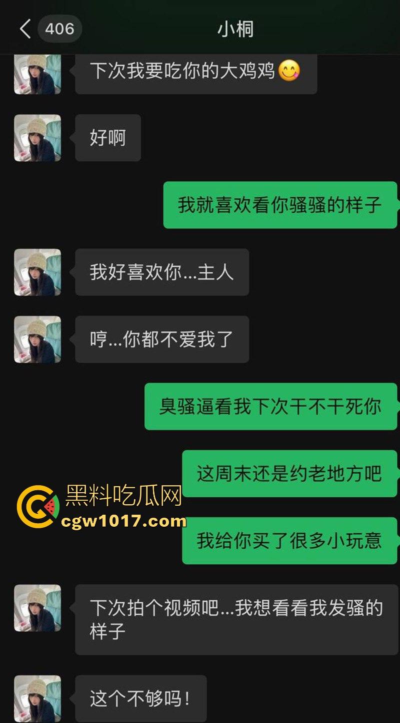 河北美术学院反差骚逼【韩晓雅】日常酒后约炮,丰姿绰约白嫩豪乳,无套爆操大奶晃荡不止,这身材真的绝!-3