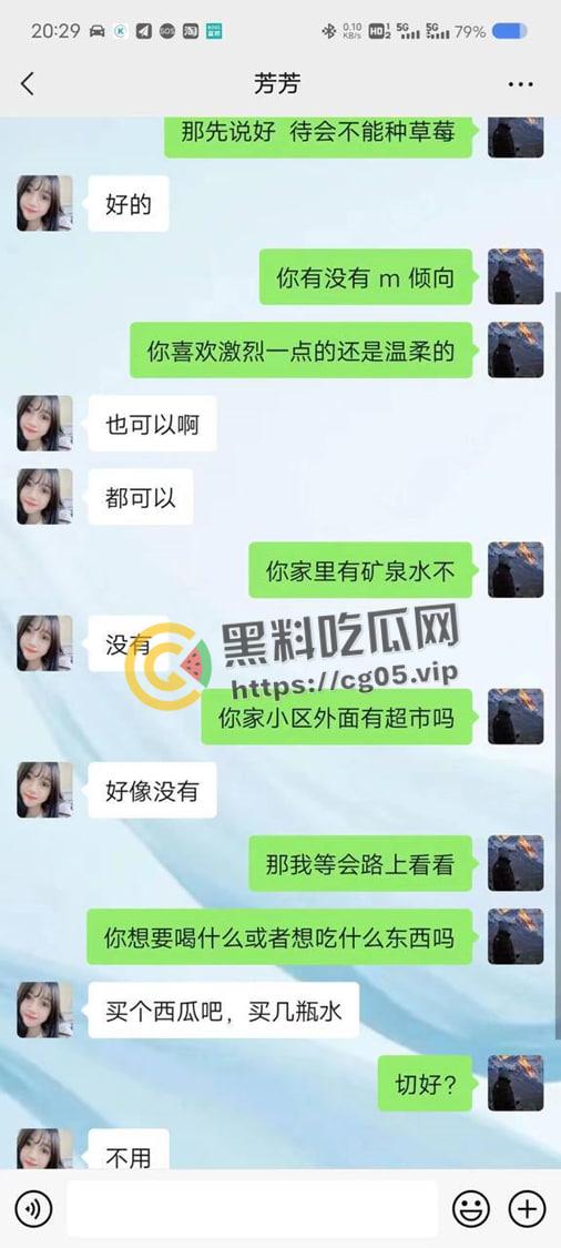 湖南网友约炮约到伪娘男同 男同伪装萌妹约炮 化妆都不会化 脱了裤子一摸那么大的屌 气的网友骂娘-1