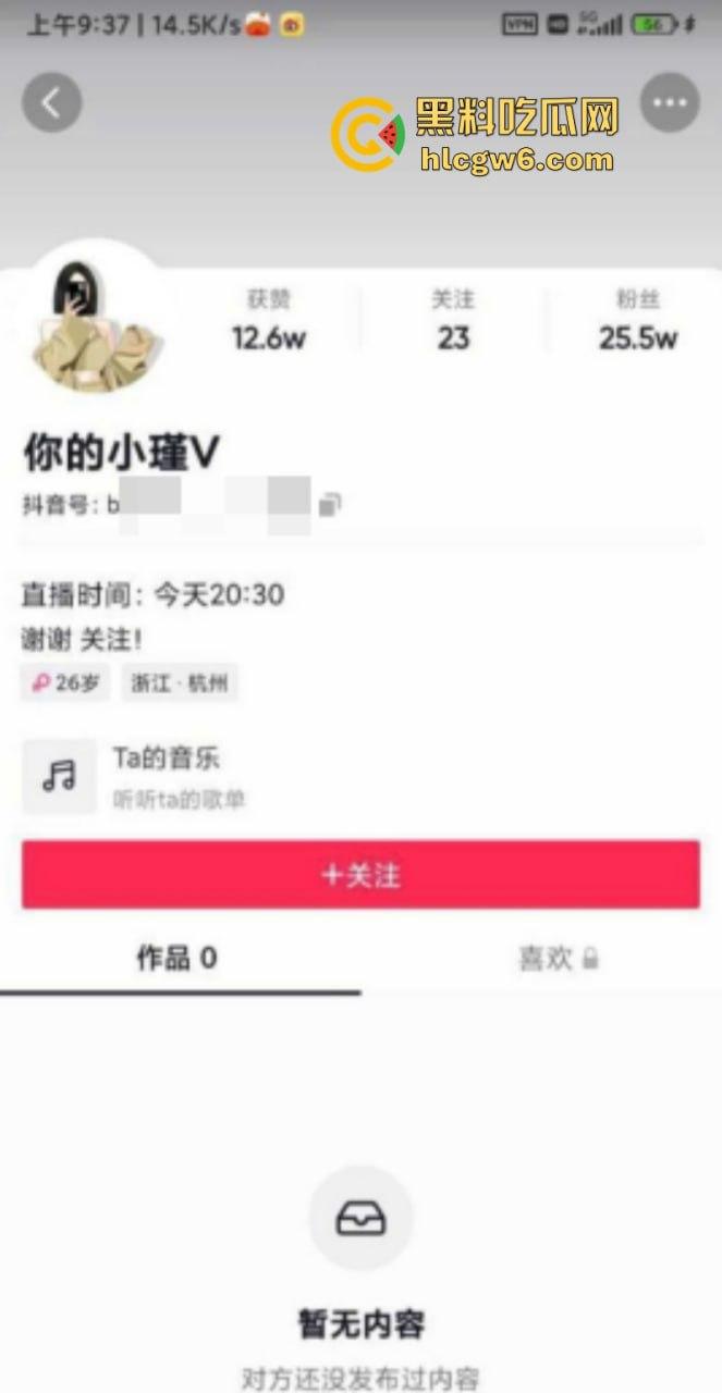 抖音25万粉短发御姐【小瑾v】全裸扣穴自慰原声福利 全裸扣穴自慰原声福利 外表清纯可爱实则风骚露骨！-1