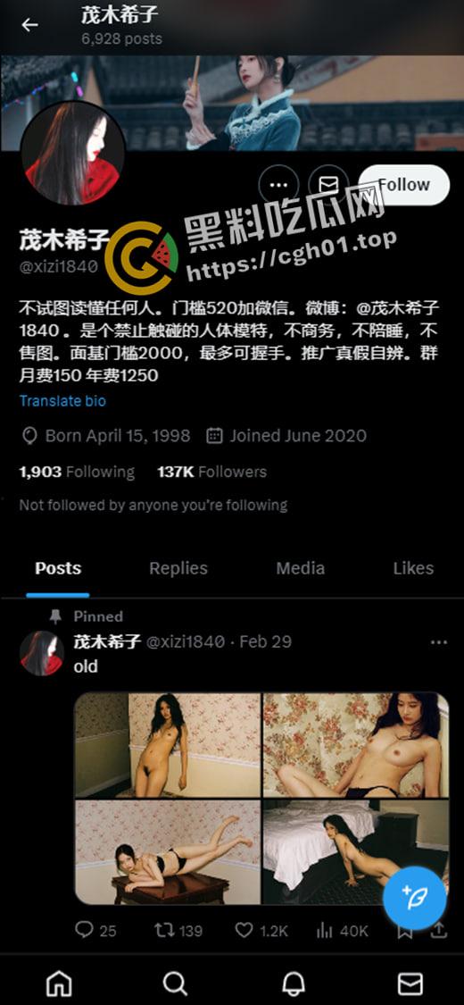 开盒福利姬【茂木希子】盛世美颜 玲珑胴体 媲美阿朱的存在 个人信息全曝光-2