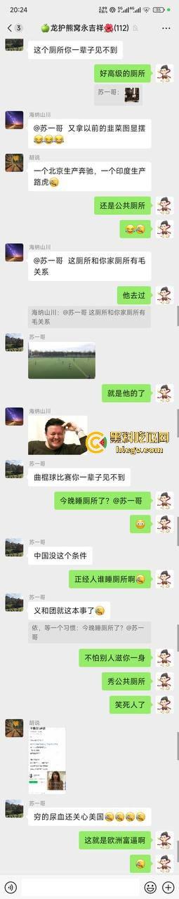 秃头洋奴舔外国屁眼,吹嘘高级商场厕所,老外的屎是巧克力味的?-2