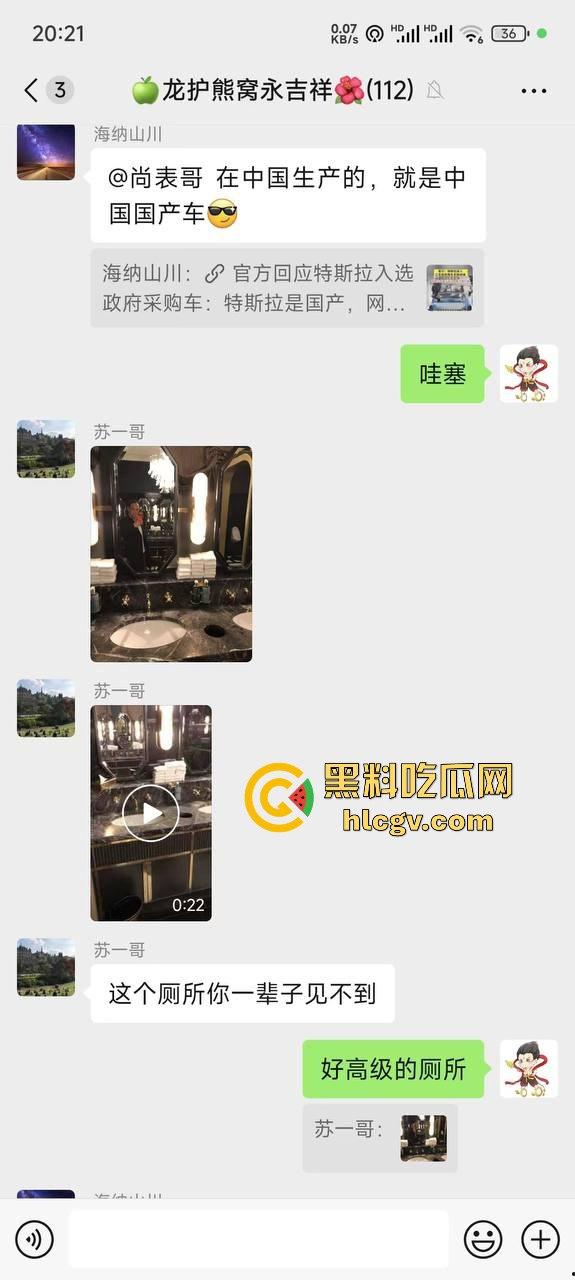 秃头洋奴舔外国屁眼,吹嘘高级商场厕所,老外的屎是巧克力味的?-4