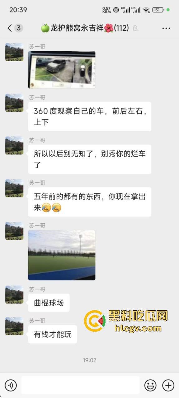 秃头洋奴舔外国屁眼,吹嘘高级商场厕所,老外的屎是巧克力味的?-6