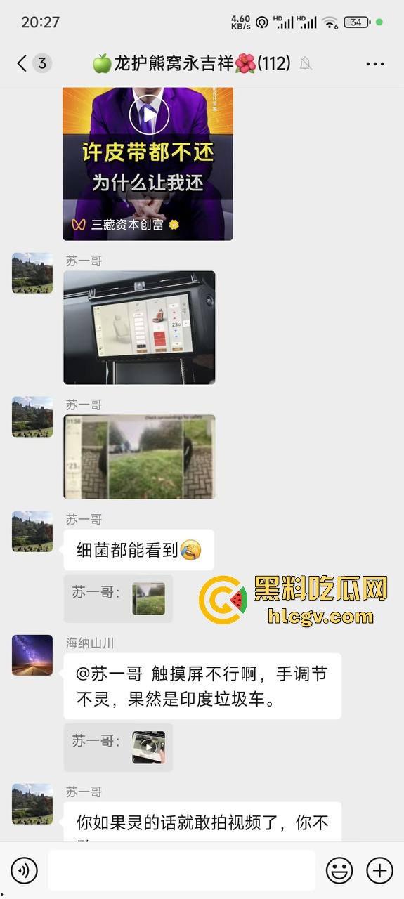 秃头洋奴舔外国屁眼,吹嘘高级商场厕所,老外的屎是巧克力味的?-7