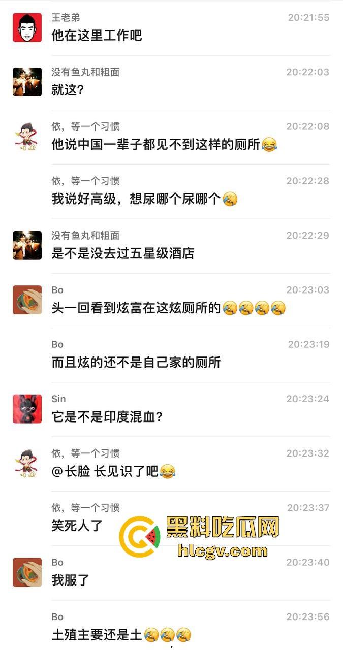 秃头洋奴舔外国屁眼,吹嘘高级商场厕所,老外的屎是巧克力味的?-8