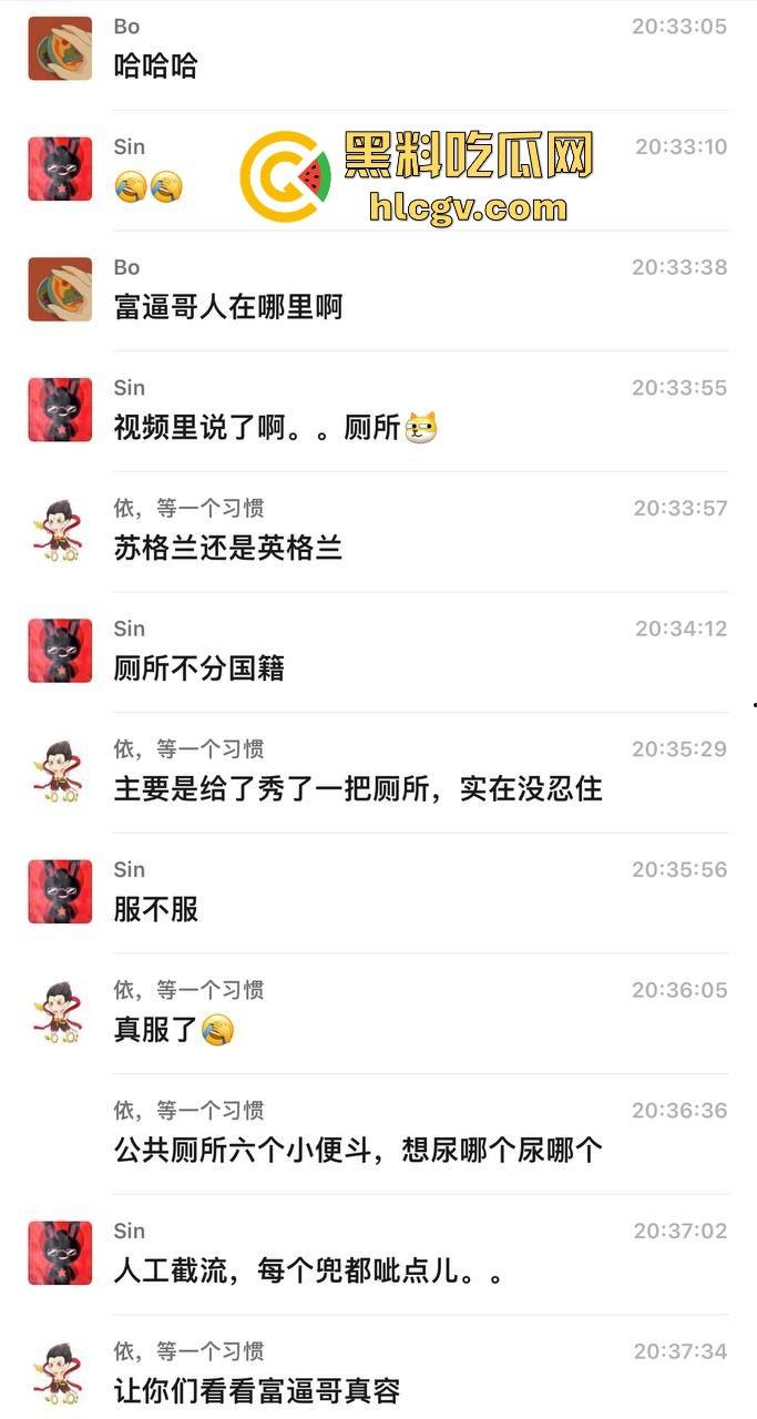 秃头洋奴舔外国屁眼,吹嘘高级商场厕所,老外的屎是巧克力味的?-9