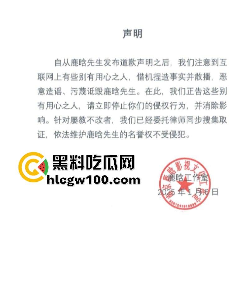 顶流明星【鹿晗】抖音直播竖中指 粉丝质疑飙脏话怒怼黑丝 这还是小仙女们追捧的无法复制的初代顶流吗！-2