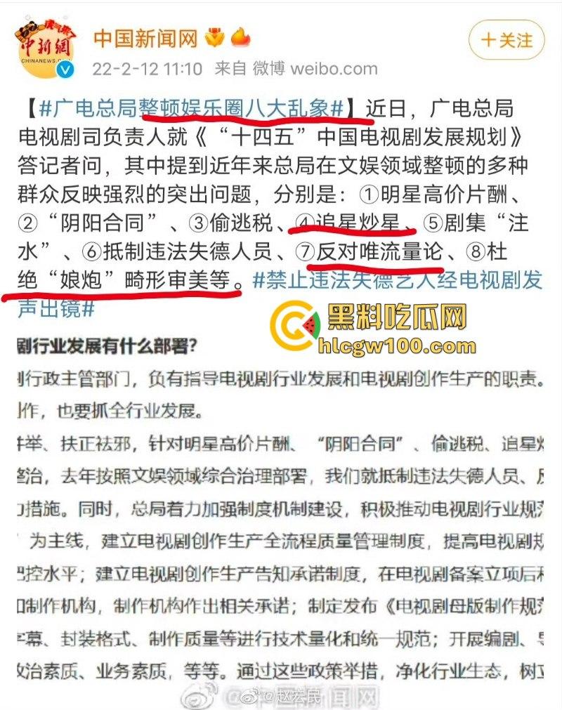 顶流明星【鹿晗】抖音直播竖中指 粉丝质疑飙脏话怒怼黑丝 这还是小仙女们追捧的无法复制的初代顶流吗！-3